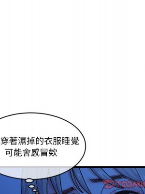 深夜網咖 25-26話_25_056