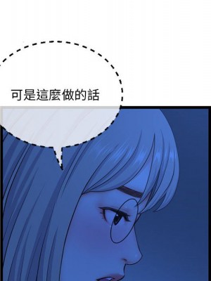 深夜網咖 25-26話_26_075