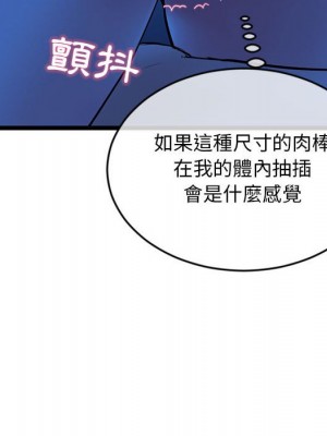 深夜網咖 25-26話_25_043