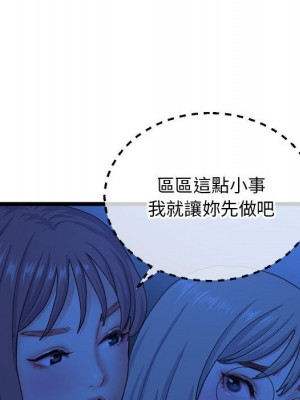 深夜網咖 25-26話_26_073