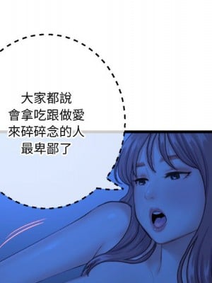 深夜網咖 25-26話_26_116