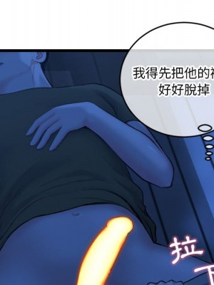 深夜網咖 25-26話_25_067