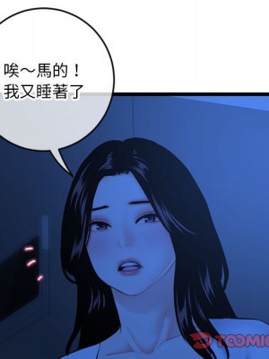 深夜網咖 25-26話_26_127