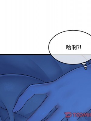 深夜網咖 25-26話_25_038