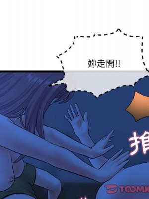 深夜網咖 25-26話_26_110