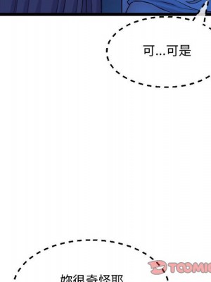 深夜網咖 25-26話_26_065