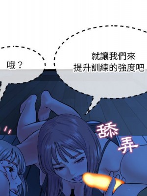 深夜網咖 25-26話_25_152