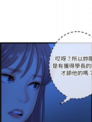 深夜網咖 25-26話_26_062