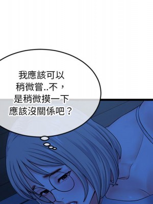 深夜網咖 25-26話_25_036