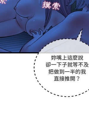 深夜網咖 25-26話_26_115