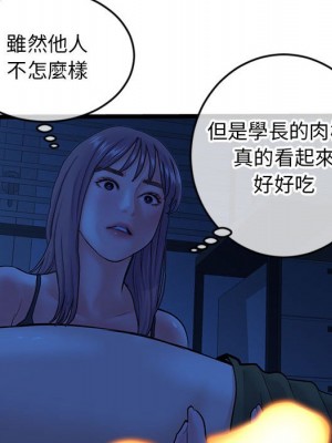 深夜網咖 25-26話_25_148