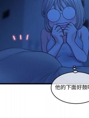 深夜網咖 25-26話_25_031