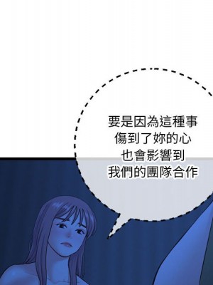 深夜網咖 25-26話_26_071