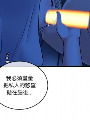 深夜網咖 25-26話_25_115