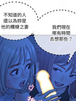 深夜網咖 25-26話_26_024