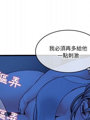 深夜網咖 25-26話_25_120