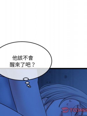 深夜網咖 25-26話_25_083