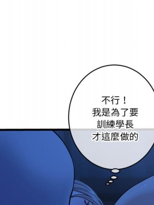 深夜網咖 25-26話_25_114