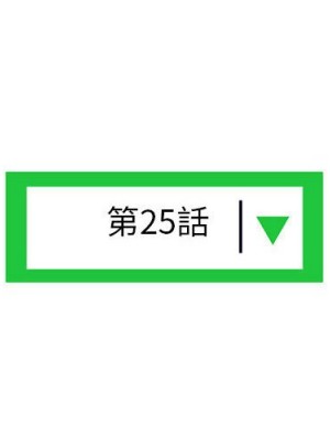 深夜網咖 25-26話_25_003