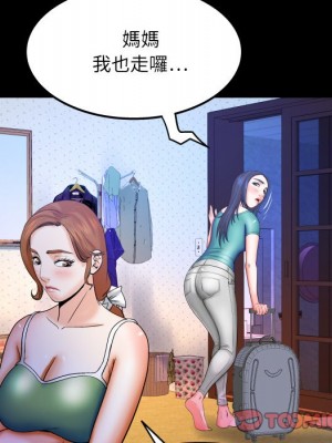 嬸嬸 36-37話_37_73