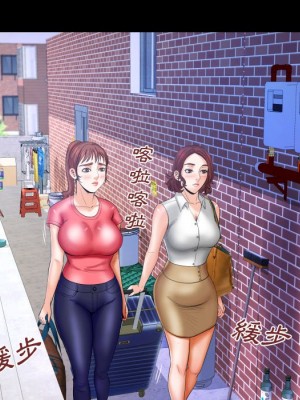 嬸嬸 36-37話_37_70