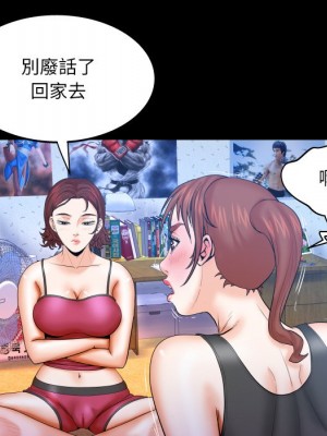 嬸嬸 36-37話_36_28