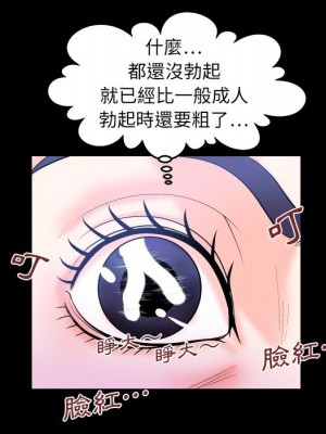 嬸嬸 36-37話_36_47