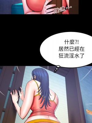 嬸嬸 36-37話_36_50