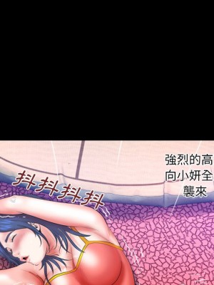 嬸嬸 36-37話_37_39