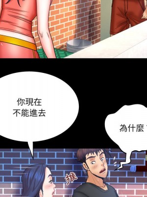 嬸嬸 36-37話_36_23