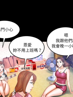 嬸嬸 36-37話_36_12