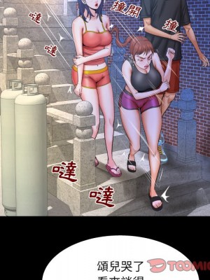 嬸嬸 36-37話_36_33