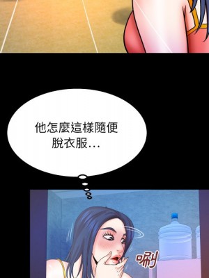 嬸嬸 36-37話_36_43