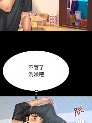 嬸嬸 36-37話_36_40