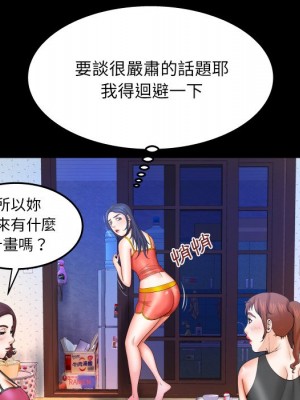 嬸嬸 36-37話_36_19