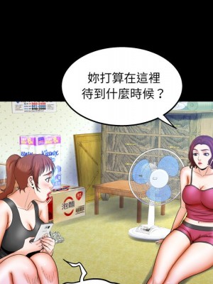 嬸嬸 36-37話_36_16