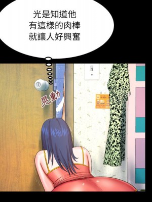 嬸嬸 36-37話_36_55