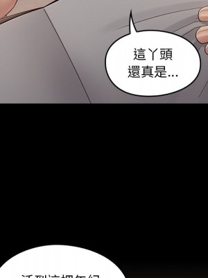 桃花 46-47話_46_027