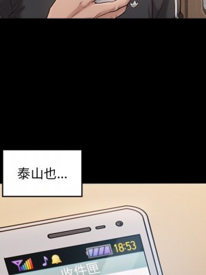 桃花 46-47話_47_084