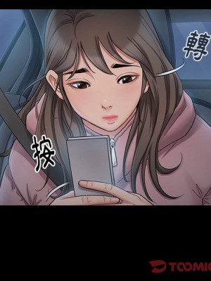 桃花 46-47話_47_082