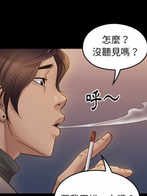 桃花 46-47話_46_154