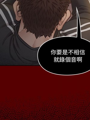 桃花 46-47話_47_103