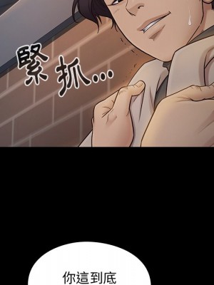 桃花 46-47話_47_016