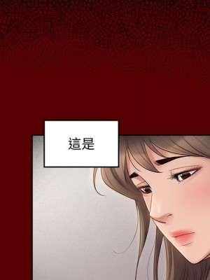 桃花 46-47話_46_068