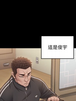 桃花 46-47話_47_106