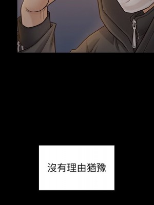 桃花 46-47話_47_140