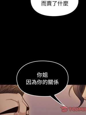 桃花 46-47話_47_029