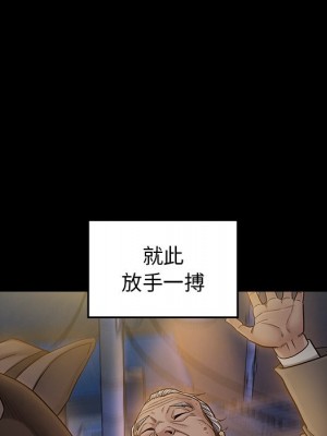 桃花 46-47話_47_151