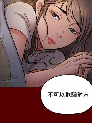 桃花 46-47話_47_051