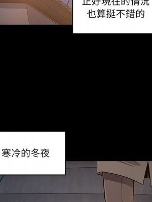 桃花 46-47話_47_124